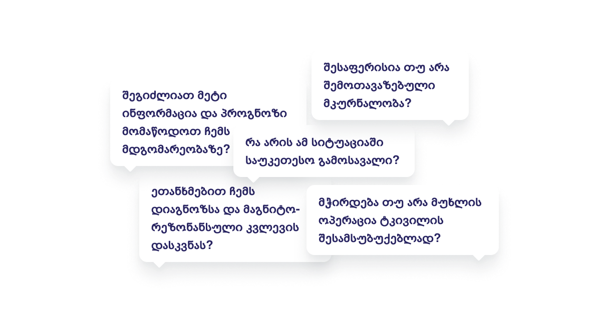 section-2